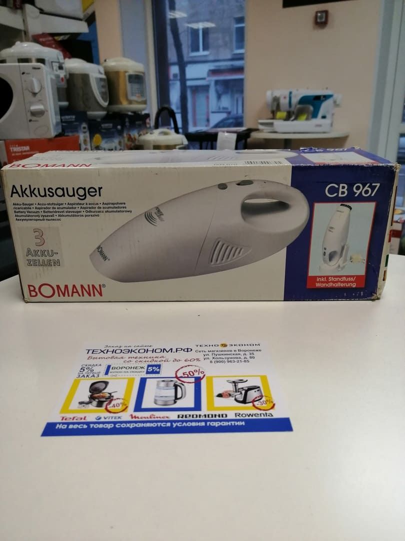  Bomann CB 967 weis