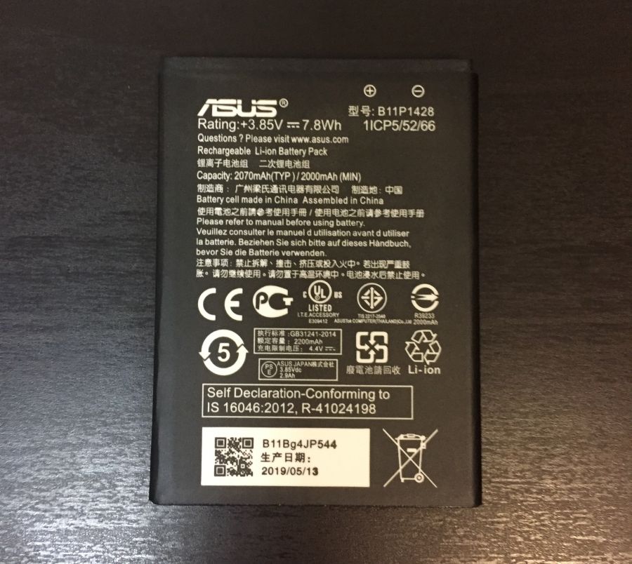 Аккумулятор Asus ZB450KL ZenFone Go/ZB452KG ZenFone Go (B11P1428) Оригинал