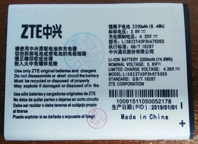 Аккумулятор ZTE Blade Q Lux (Li3704T42P3h675053/Li3822T43P3h675053) Оригинал