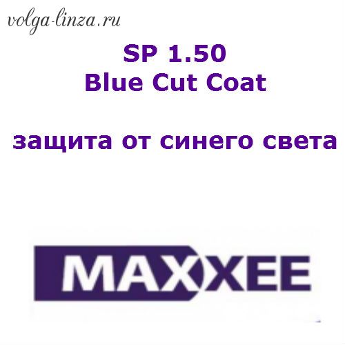 Maxxee SP 1.50  Blue Cut Coat-очковые линзы с защитой от синего света