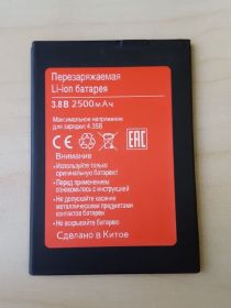 Аккумулятор для BQ BQS-5505 Amsterdam