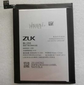 Аккумулятор для телефона Lenovo BL255 Zuk Z1