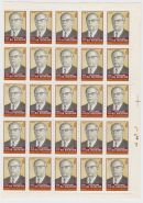 Листок марок Академик  А. П. Поспелов 1983