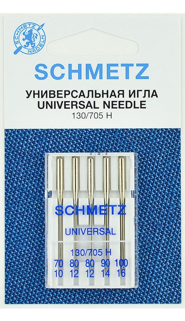 Иглы Schmetz стандартные набор №70-100 (5шт.)