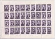 Листок марок С.С. Прокофьев 1981