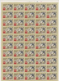 Лист марок Всемирная выставка почтовых марок Прага 1978