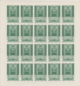 Лист марок 50 лет Удмуртской АССР 1970