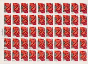 Лист марок Слава Великому Октябрю 1979