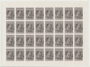 Лист марок Русский первопечатник Иван Федоров 1983
