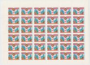 Лист марок 60 лет Чечено-Ингушской АССР 1982