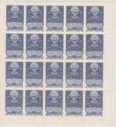 Лист марок 50 лет Татарской АССР