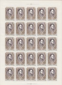 Лист марок 200 лет со дня рождения Симон Боливар 1983