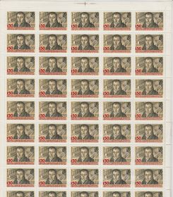 Лист марок 150 летие изобретения электро-магнитного телеграффа в России П.Л.Шиллинг 1982