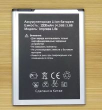 Аккумуляторная батарея для телефона Vertex Impress Life