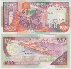 Сомали 1000 шилин 1996 UNC