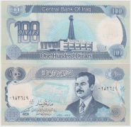 Ирак 100 динар XF