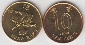 Гонконг 10 центов 1995 UNC