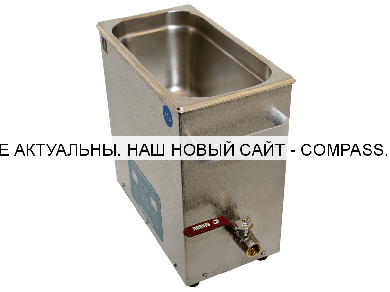 Ультразвуковая ванна ПСБ-57 (5,7 литра)
