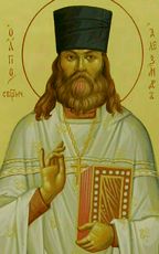 Икона Александр Махетов священномученик (рукописная)