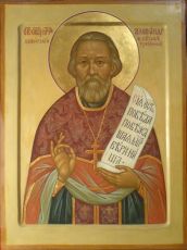 Икона Александр Левицкий священномученик (рукописная)