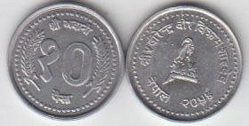Непал 10 пайс 1994-2001 UNC