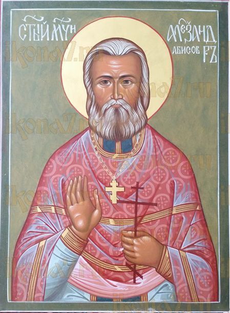 Икона Александр Абиссов священномученик (рукописная)
