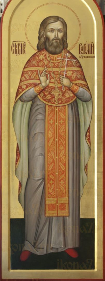 Икона Василий Максимов священномученик