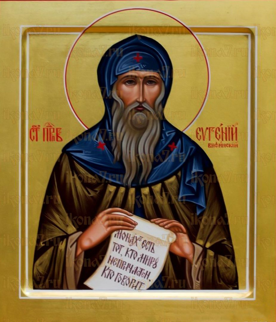 Икона Евгений Вифинский преподобный (рукописная)