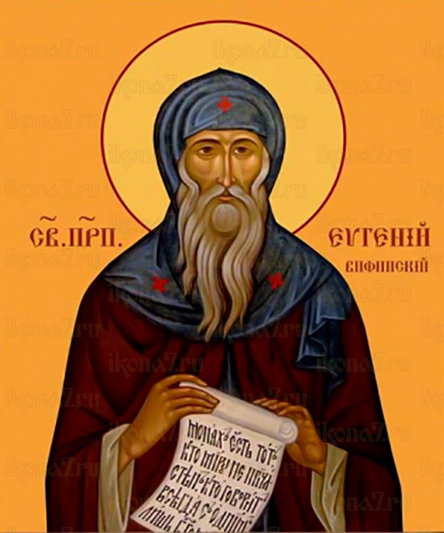 Икона Евгений Вифинский преподобный (рукописная)