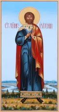 Икона Евгений Трапезундский мученик