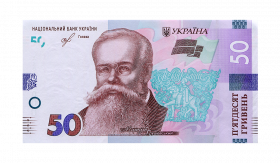 50  гривен купюра Украина 2019