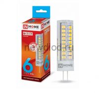 Лампа сд LED-JCD-VC 6Вт 230В G4 4000К 540лм IN HOME