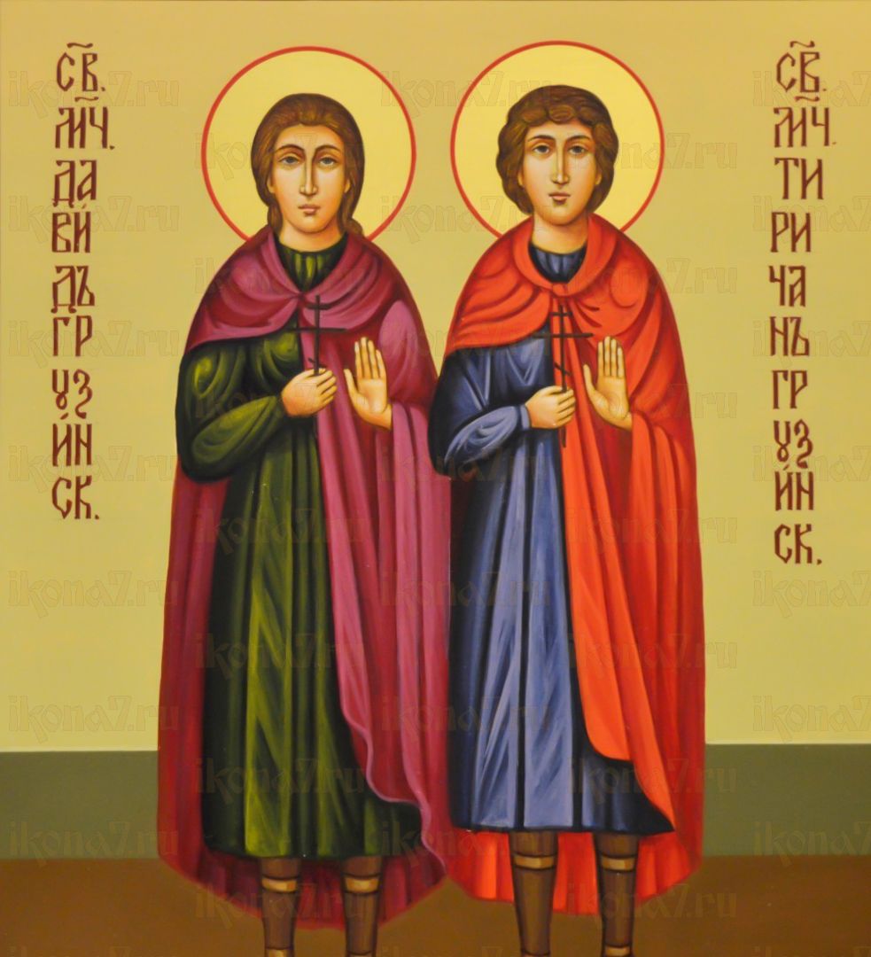 Икона Давид и Тиричан мученики грузинские