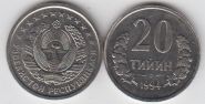 Узбекистан 20 тийин 1994 год UNC