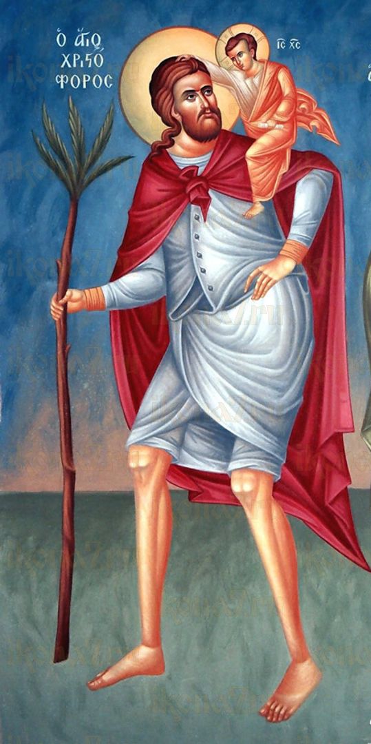 Икона Христофор Никомидийский мученик