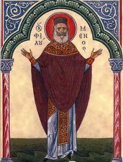 Икона Фулвиан Эфиопский святитель
