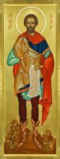Икона Мануил Персиянин мученик
