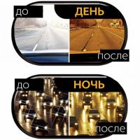 Антибликовые очки HD VISION Wrap Arounds 2 пары_6