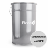 Эмаль Термостойкая 2-х комп. Elcon КО-814 21кг Серебристая до +400°C  для Защитной Окраски Металлических Поверхностей / Элкон