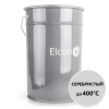 Эмаль Термостойкая Elcon КО-814 25кг Серебристая, Однокомпонентная до +400 °C для Защитной Окраски Металлических Поверхностей / Элкон