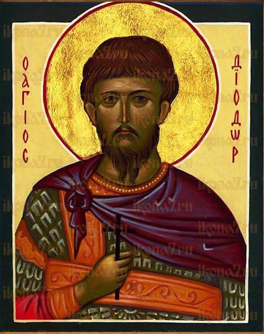 Икона Диодор Коринфский мученик (рукописная)