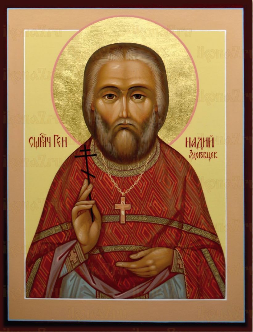 Икона Геннадий Здоровцев священномученик (рукописная)