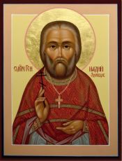 Икона Геннадий Здоровцев священномученик