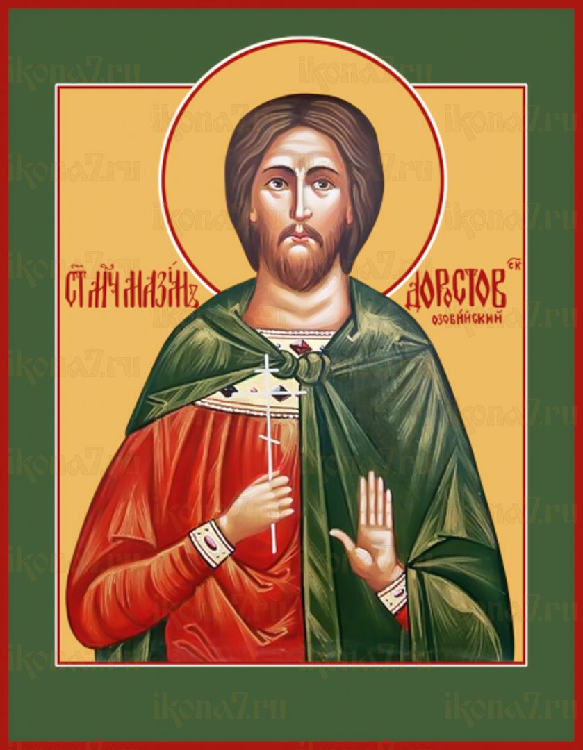 Икона Максим Доростольский мученик (рукописная)