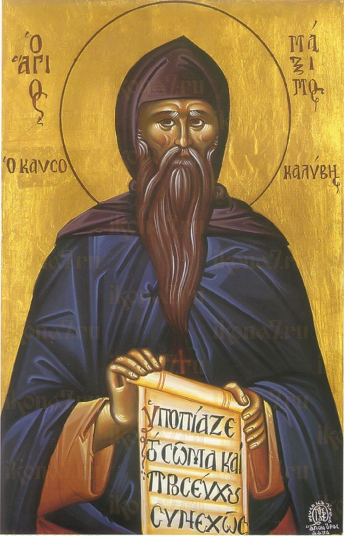 Икона Максим Кавсокаливит (Афонский) мученик (рукописная)