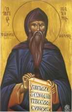 Икона Максим Кавсокаливит (Афонский) мученик