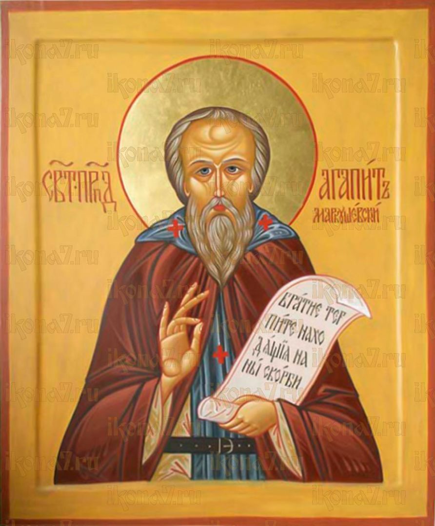 Икона Агапит Маркушевский преподобномученик (рукописная)