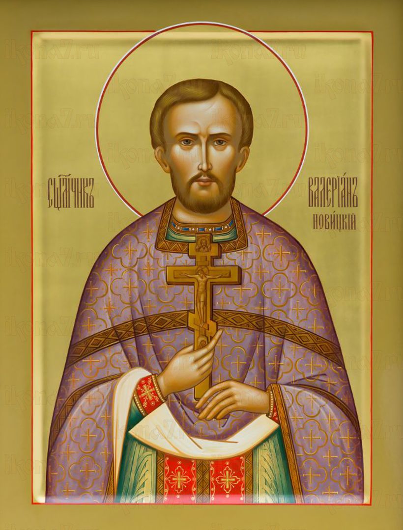 Икона Валериан Новицкий священномученик (рукописная)