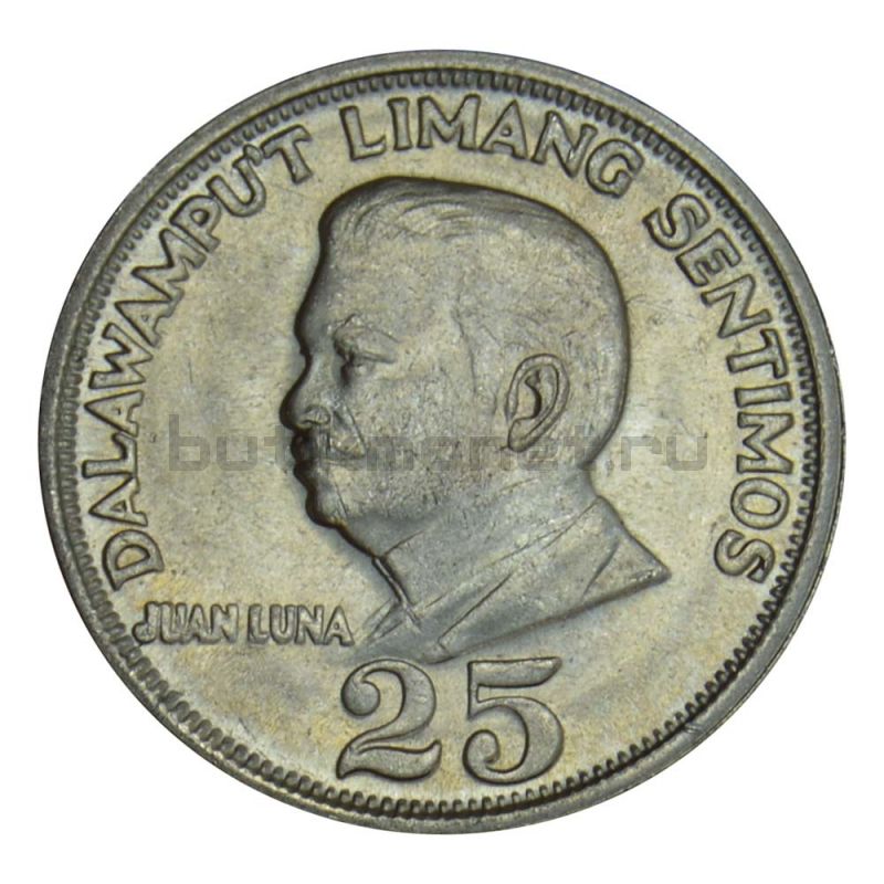 25 сентимо 1972 Филиппины