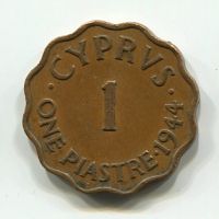 1 пиастр 1944 года Кипр